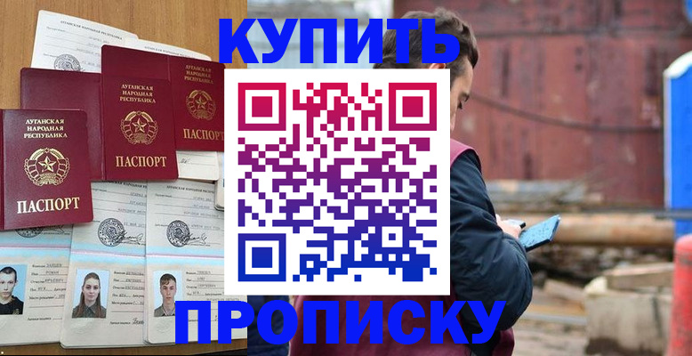 регистрация для дет. сада в Тихвине